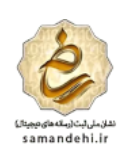 نشان ساماندهی